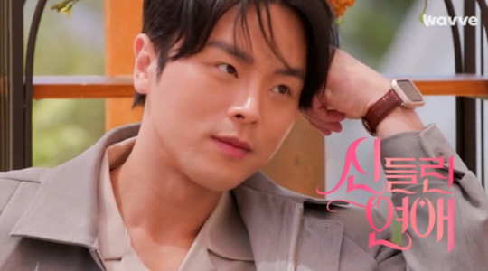 '신들린연애' 이미지. 웨이브 제공